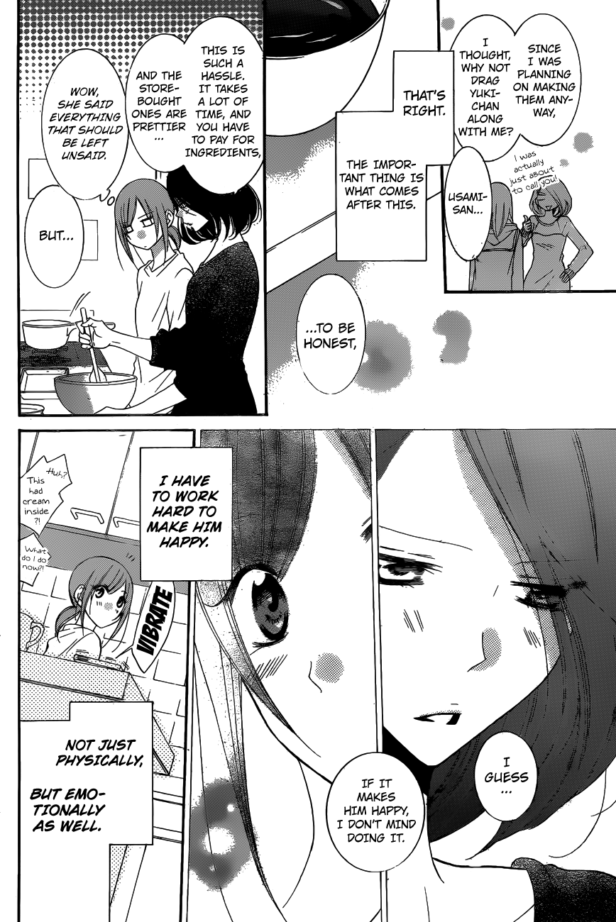 Namaiki Zakari, Chapter 72 image 17